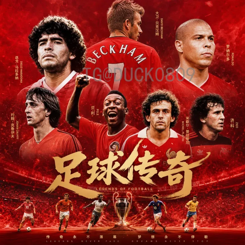 完整解读：2026国际足联世界杯扩军是什么意思？对赛事格局有何影响