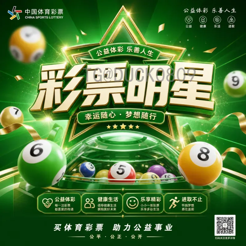 实时2026国际足联世界杯扩军规则一览：48队赛制详解与最新变化